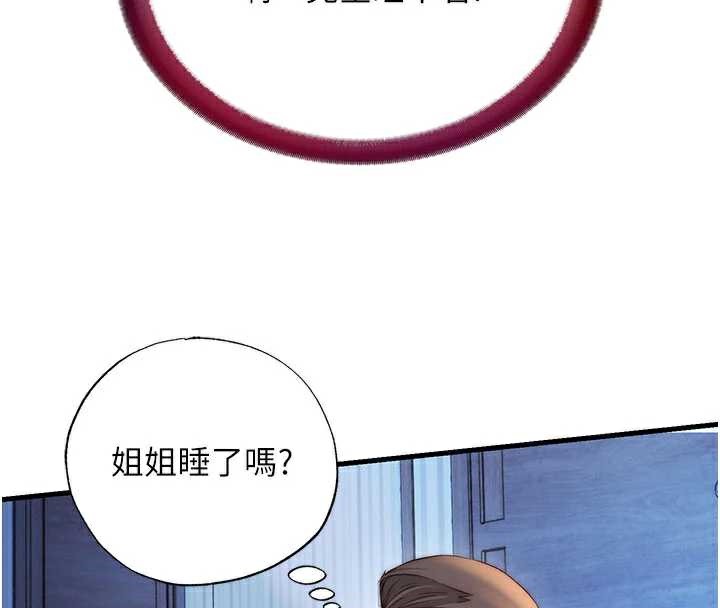 民宿精营中 - 第30話-姐姐的口交初體驗 - page 57