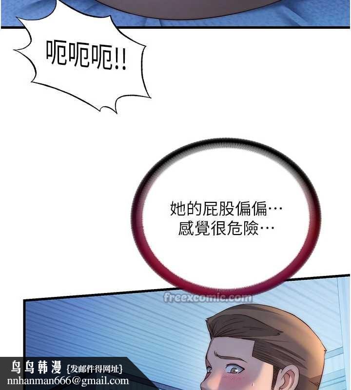 民宿精营中 - 第30話-姐姐的口交初體驗 - page 60