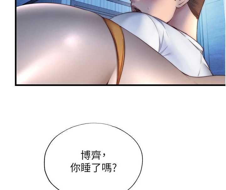 民宿精营中 - 第30話-姐姐的口交初體驗 - page 61