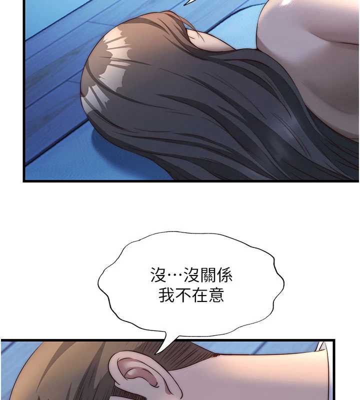 民宿精营中 - 第30話-姐姐的口交初體驗 - page 64