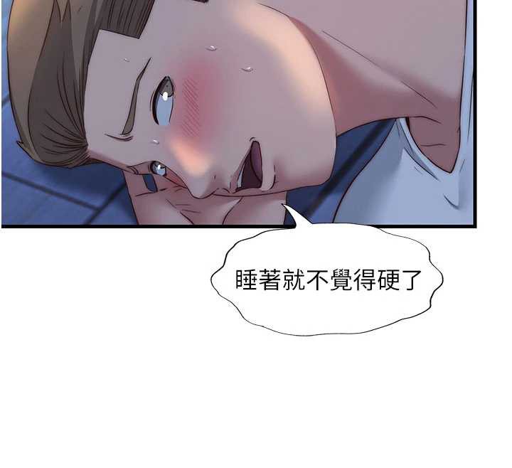 民宿精营中 - 第30話-姐姐的口交初體驗 - page 65
