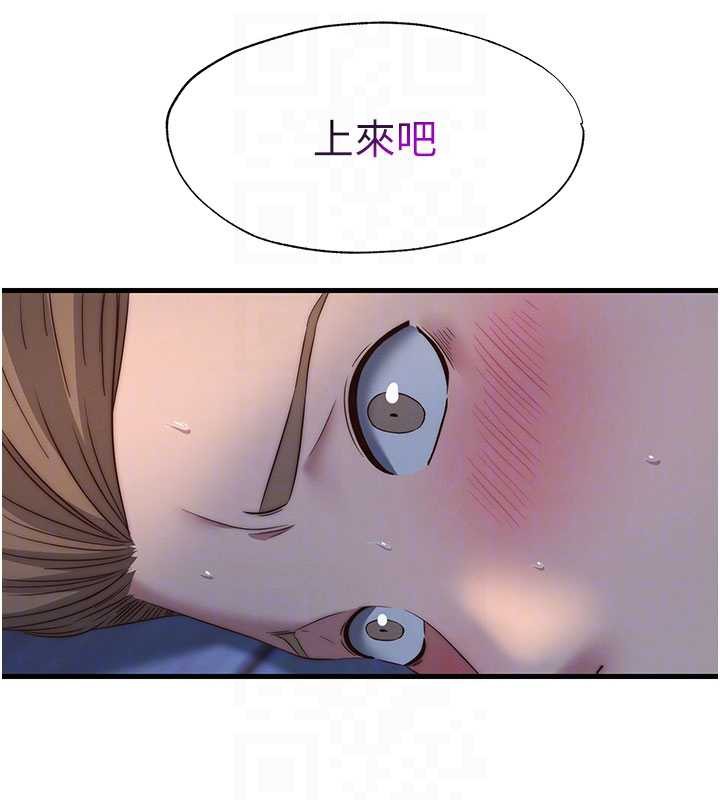 民宿精营中 - 第30話-姐姐的口交初體驗 - page 66