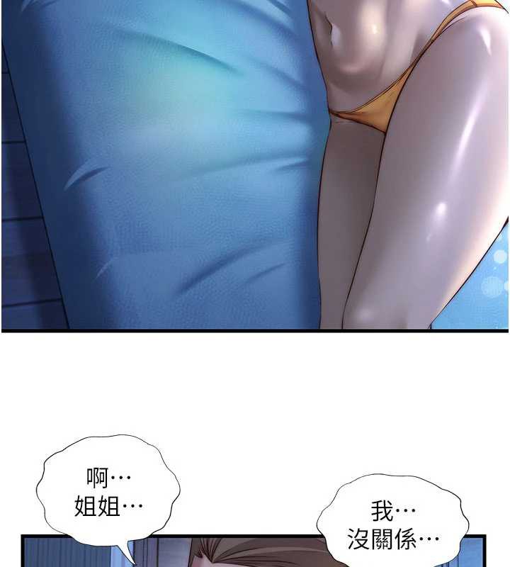 民宿精营中 - 第30話-姐姐的口交初體驗 - page 70