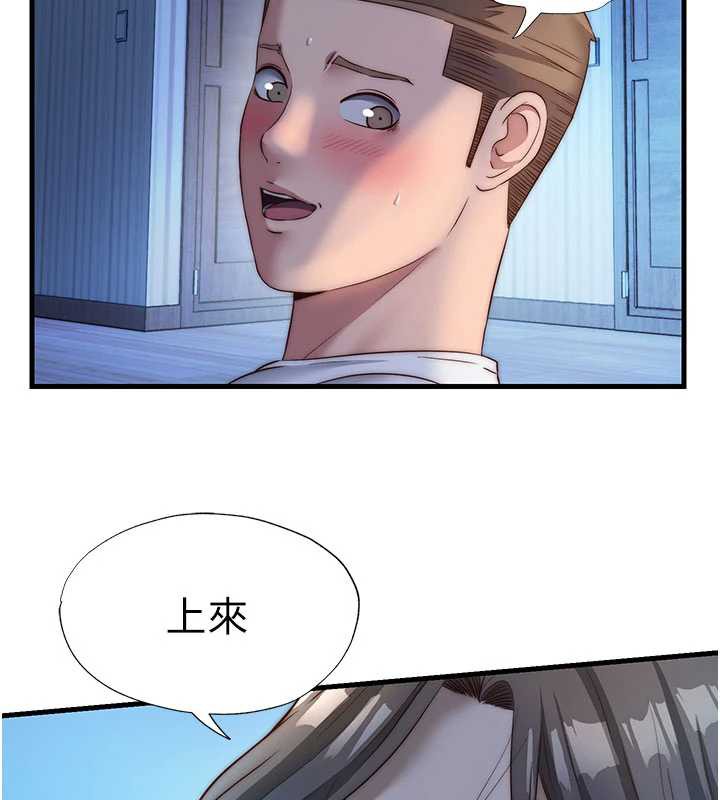 民宿精营中 - 第30話-姐姐的口交初體驗 - page 71