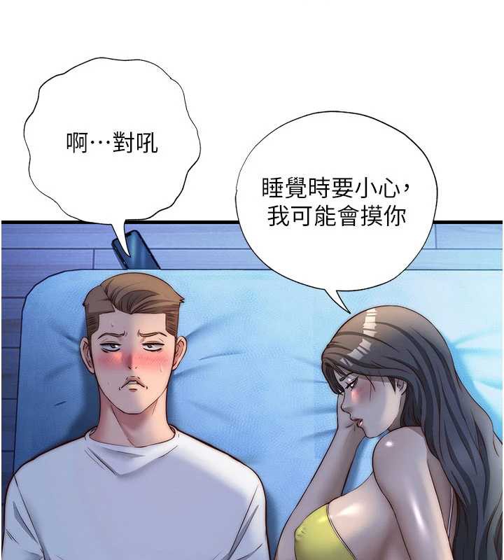民宿精营中 - 第30話-姐姐的口交初體驗 - page 74