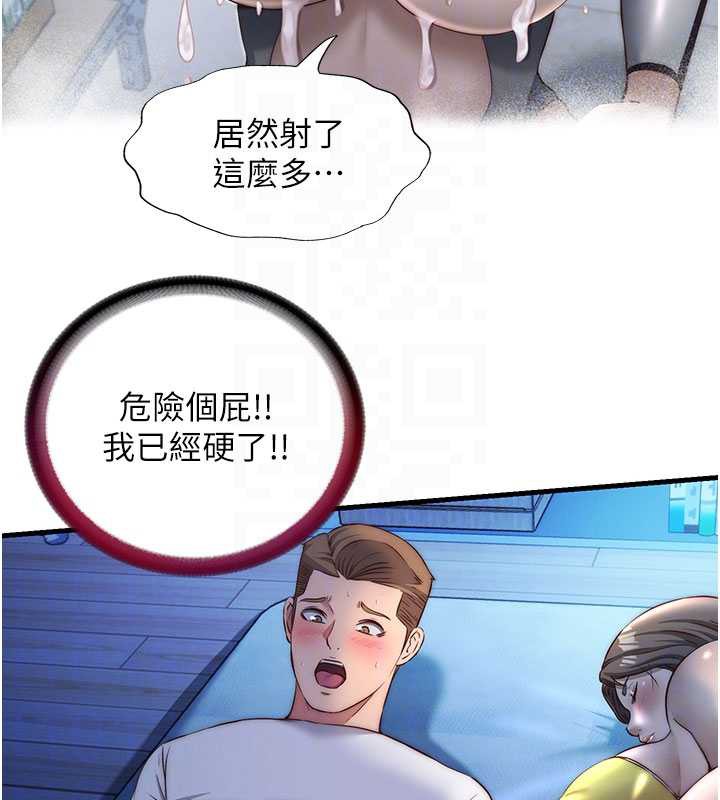 民宿精营中 - 第30話-姐姐的口交初體驗 - page 81