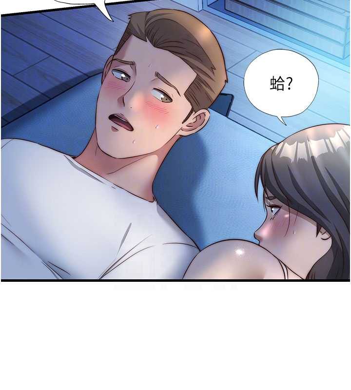 民宿精营中 - 第30話-姐姐的口交初體驗 - page 89