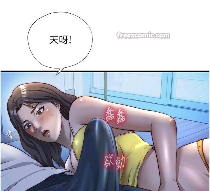 民宿精营中 - 第30話-姐姐的口交初體驗 - page 90