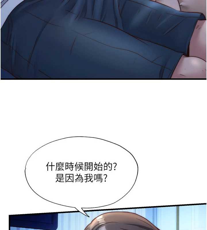 民宿精营中 - 第30話-姐姐的口交初體驗 - page 91