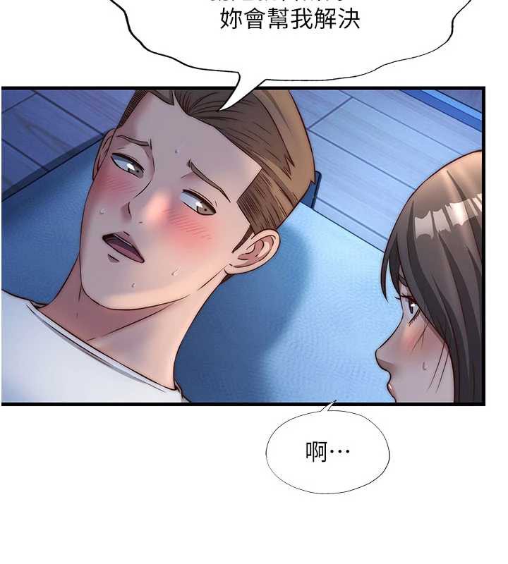民宿精营中 - 第30話-姐姐的口交初體驗 - page 93