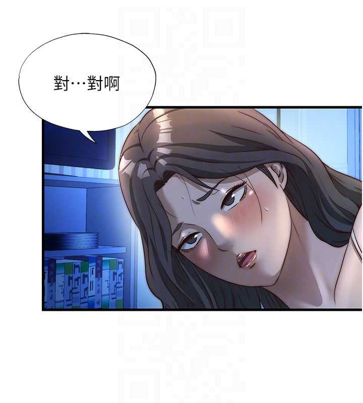 民宿精营中 - 第30話-姐姐的口交初體驗 - page 95