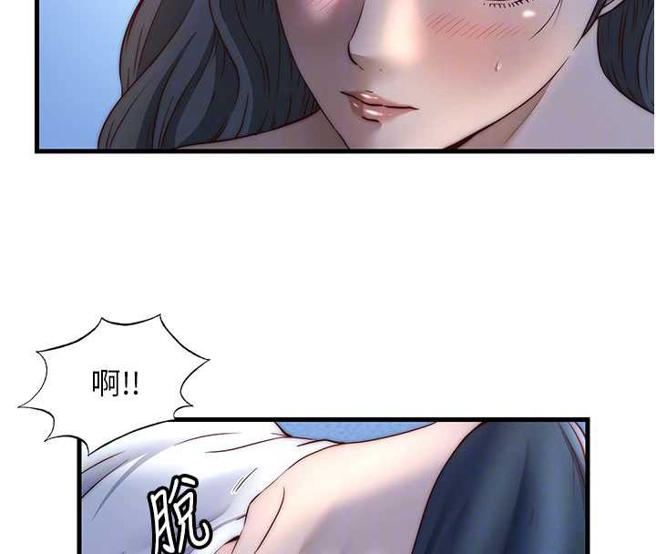 民宿精营中 - 第30話-姐姐的口交初體驗 - page 98