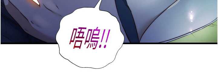 民宿精营中 - 第30話-姐姐的口交初體驗 - page 116