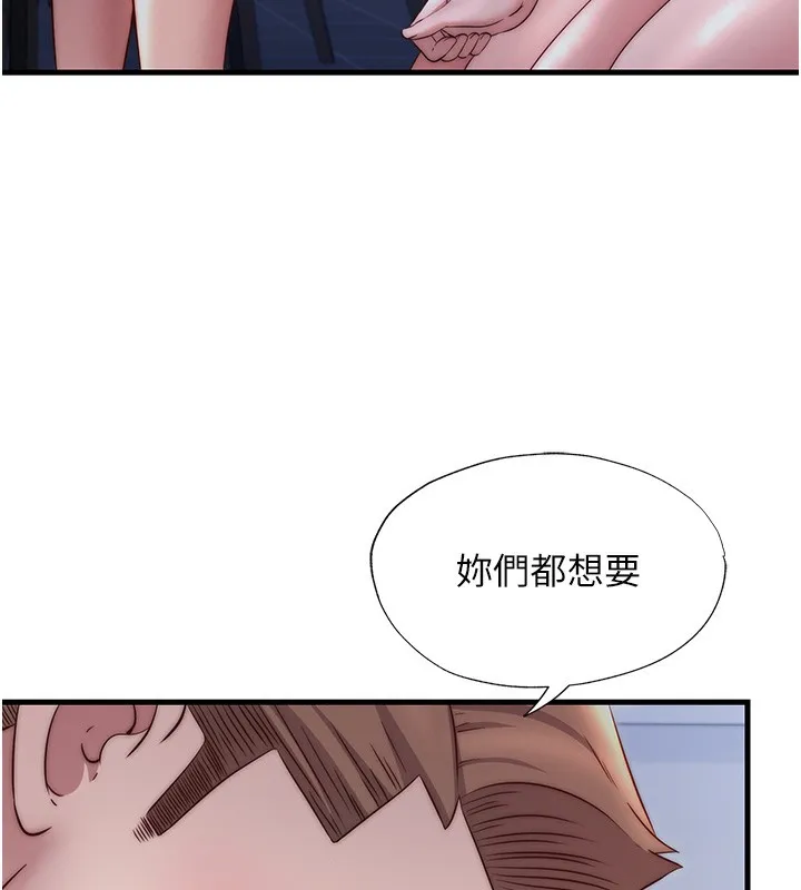 民宿精营中 - 第25話-被兩個女人服侍的感覺 - page 8