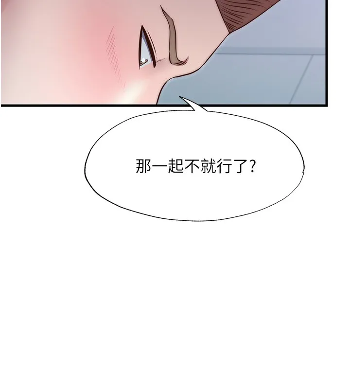 民宿精营中 - 第25話-被兩個女人服侍的感覺 - page 9