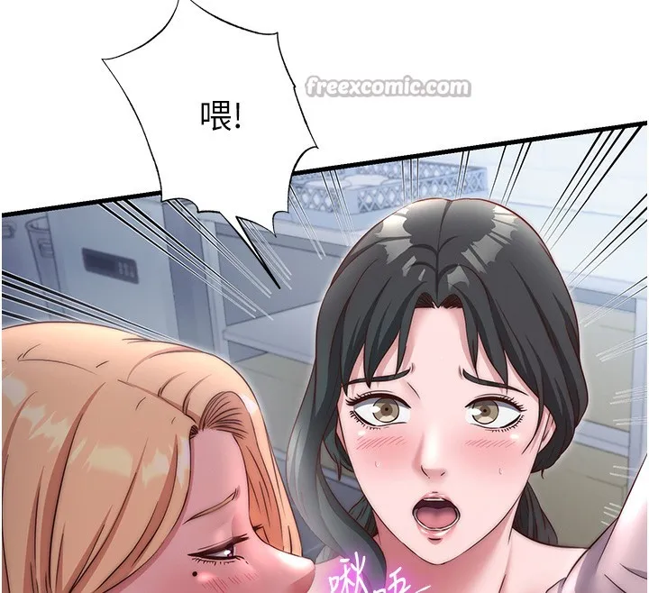 民宿精营中 - 第25話-被兩個女人服侍的感覺 - page 15
