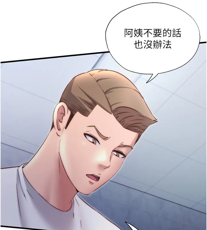 民宿精营中 - 第25話-被兩個女人服侍的感覺 - page 24