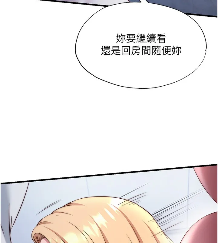 民宿精营中 - 第25話-被兩個女人服侍的感覺 - page 25