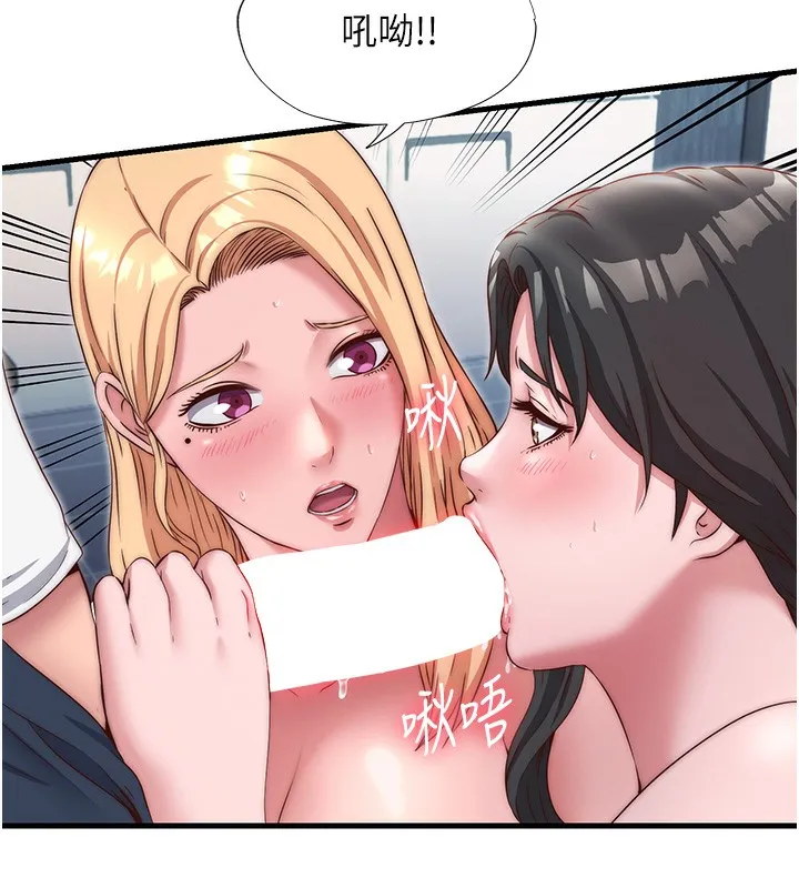 民宿精营中 - 第25話-被兩個女人服侍的感覺 - page 35
