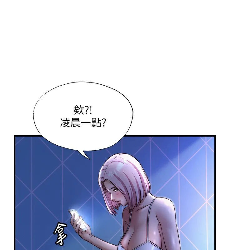 民宿精营中 - 第25話-被兩個女人服侍的感覺 - page 59