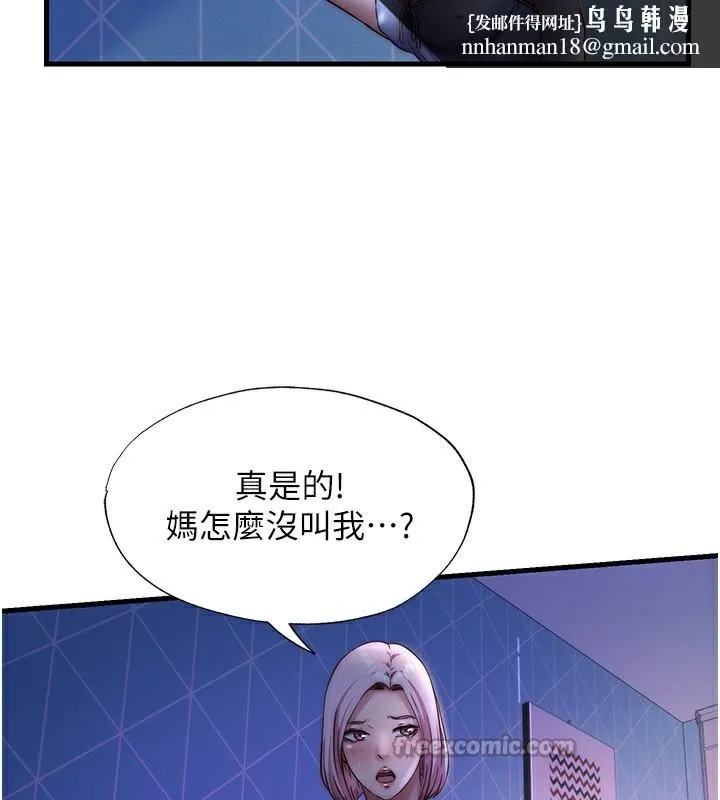 民宿精营中 - 第25話-被兩個女人服侍的感覺 - page 60