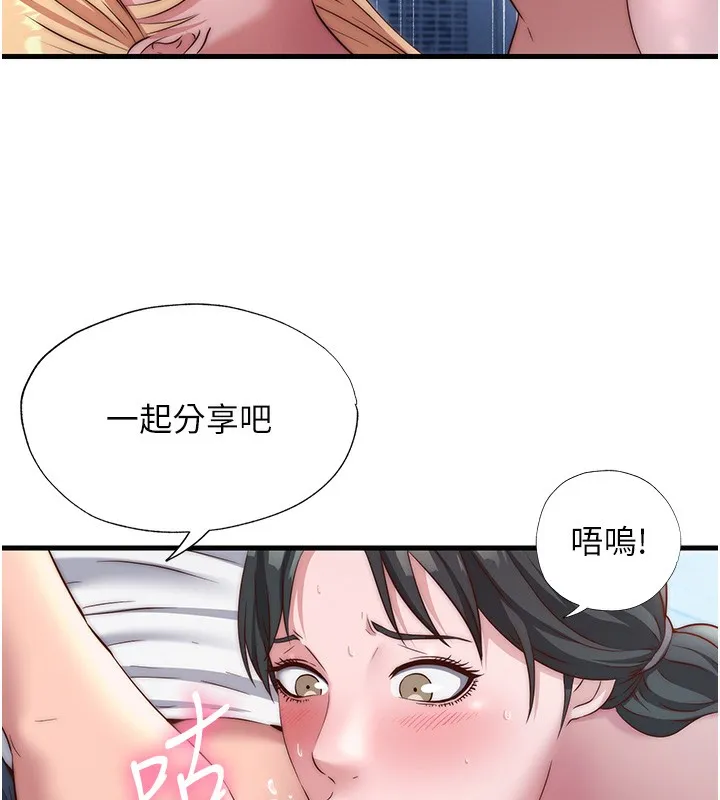 民宿精营中 - 第25話-被兩個女人服侍的感覺 - page 82