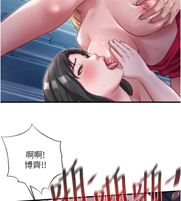 民宿精营中 - 第25話-被兩個女人服侍的感覺 - page 104
