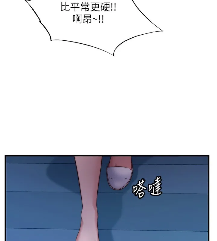 民宿精营中 - 第25話-被兩個女人服侍的感覺 - page 106