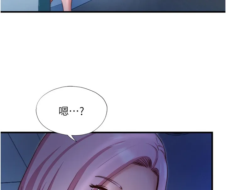 民宿精营中 - 第25話-被兩個女人服侍的感覺 - page 114