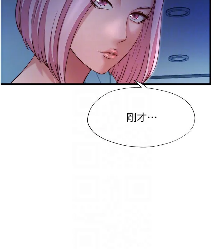 民宿精营中 - 第25話-被兩個女人服侍的感覺 - page 115