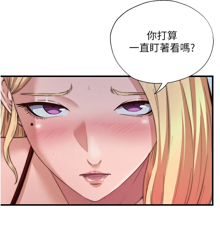 民宿精营中 - 第17話-被喚醒的雄性本能 - page 5