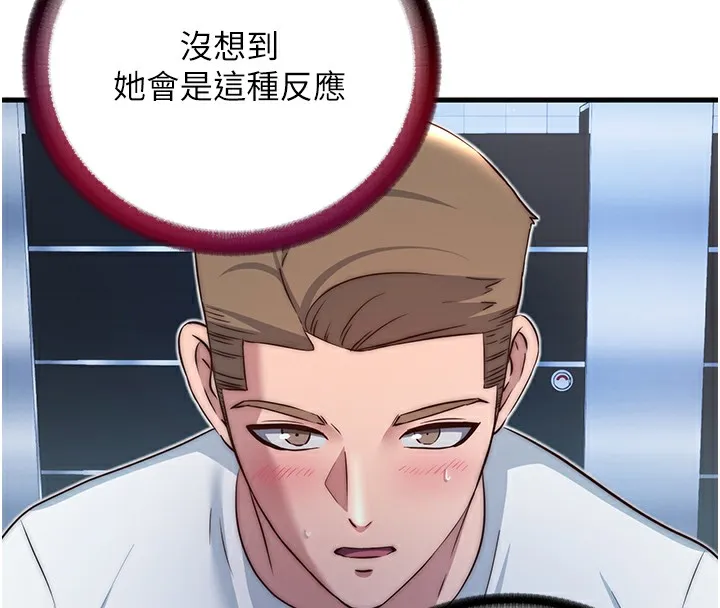 民宿精营中 - 第17話-被喚醒的雄性本能 - page 59