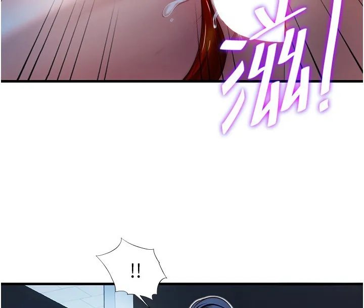民宿精营中 - 第17話-被喚醒的雄性本能 - page 71
