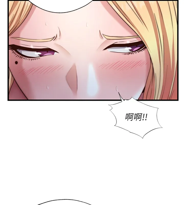 民宿精营中 - 第17話-被喚醒的雄性本能 - page 121