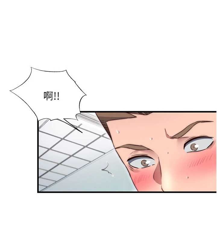 民宿精营中 - 第42話-調教小母狗♥ - page 23