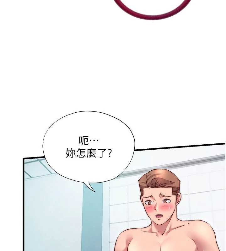 民宿精营中 - 第42話-調教小母狗♥ - page 26