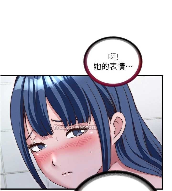 民宿精营中 - 第42話-調教小母狗♥ - page 28