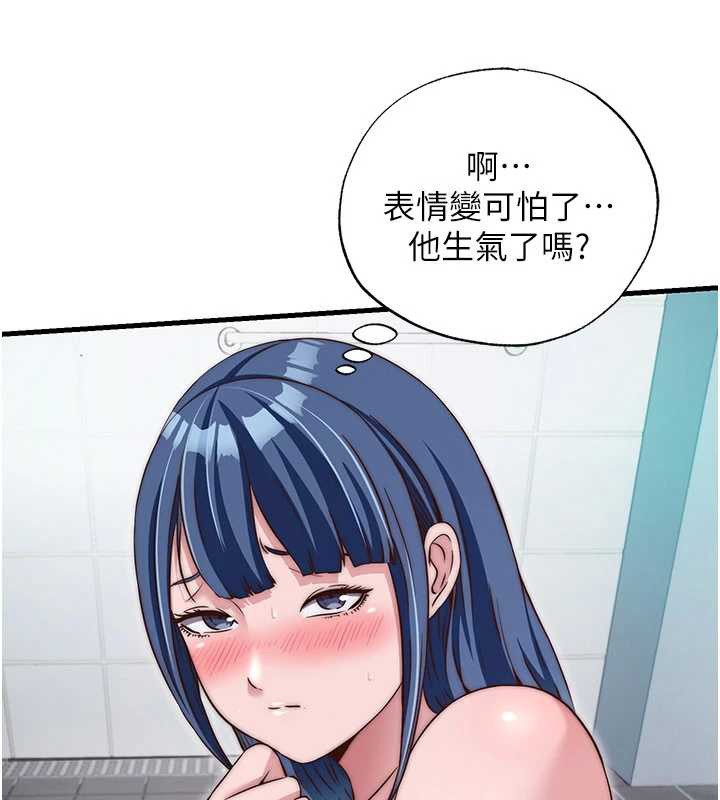 民宿精营中 - 第42話-調教小母狗♥ - page 38