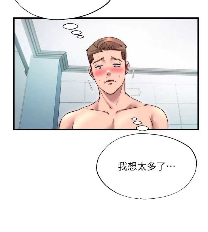 民宿精营中 - 第42話-調教小母狗♥ - page 66