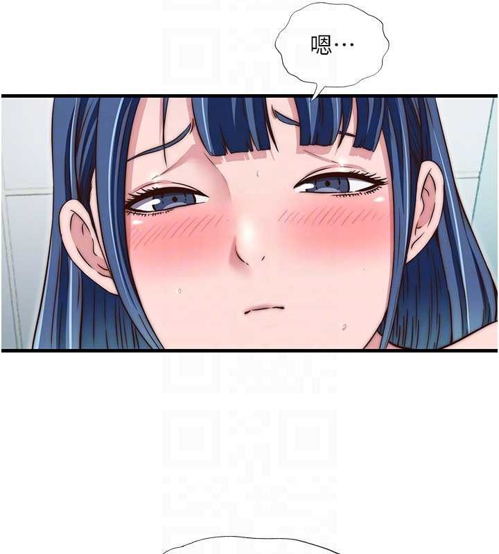 民宿精营中 - 第42話-調教小母狗♥ - page 77