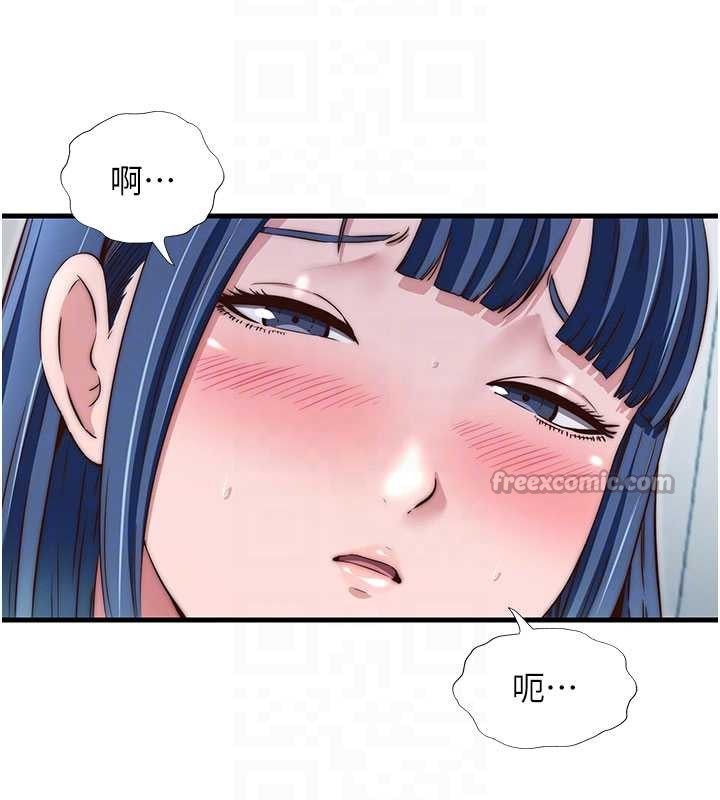 民宿精营中 - 第42話-調教小母狗♥ - page 84