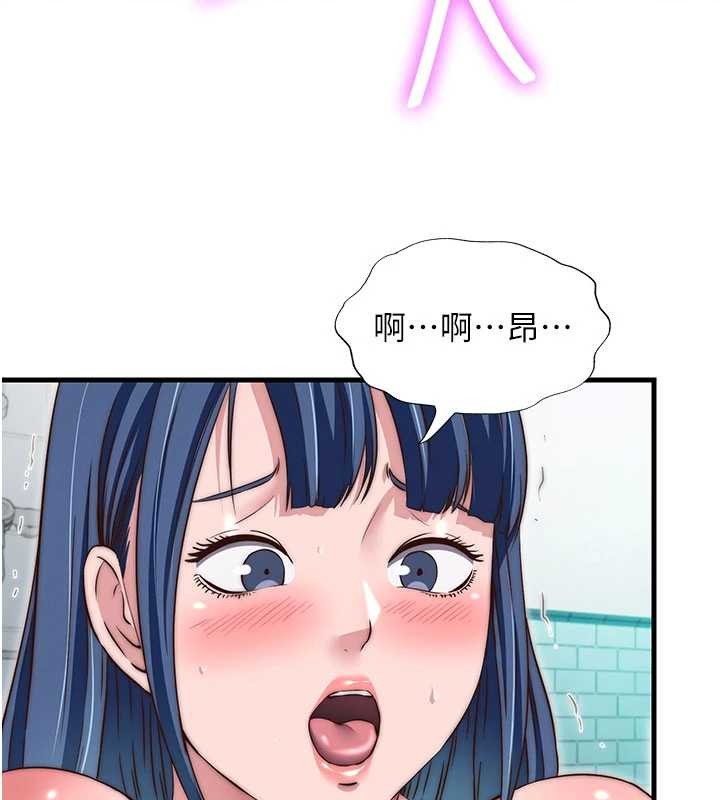 民宿精营中 - 第42話-調教小母狗♥ - page 100