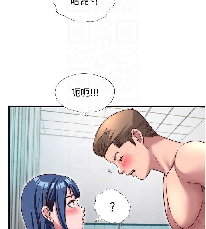 民宿精营中 - 第42話-調教小母狗♥ - page 105