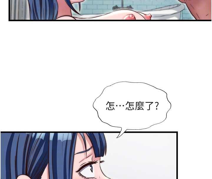 民宿精营中 - 第42話-調教小母狗♥ - page 106