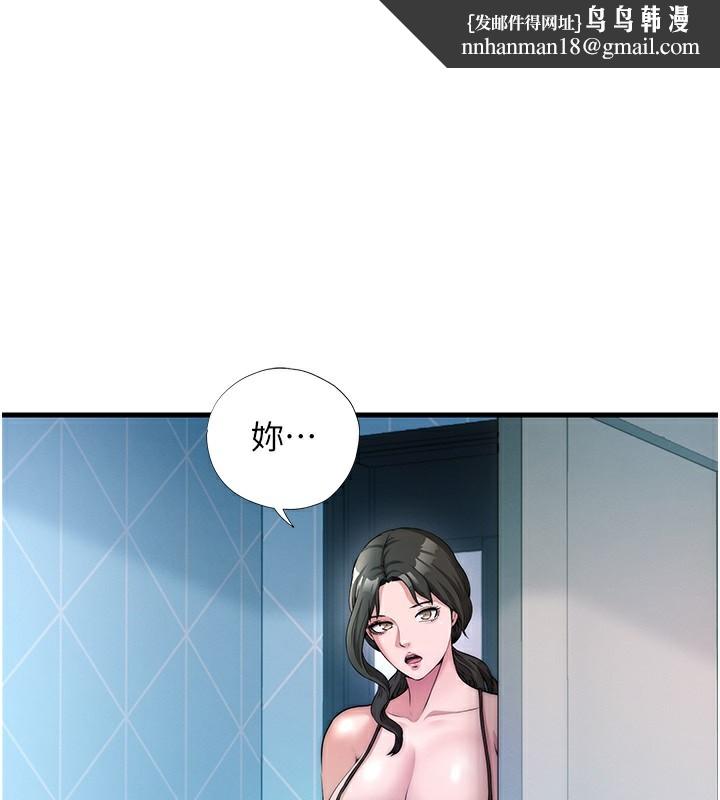 民宿精营中 - 第6話-好想吃博齊的精液… - page 1
