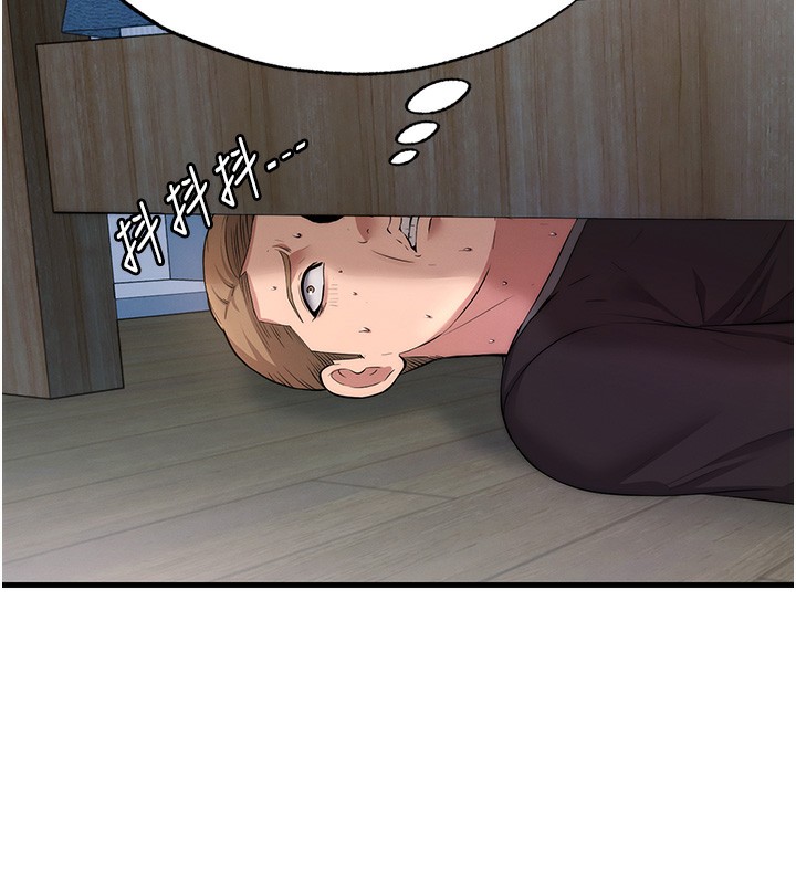 民宿精营中 - 第6話-好想吃博齊的精液… - page 10