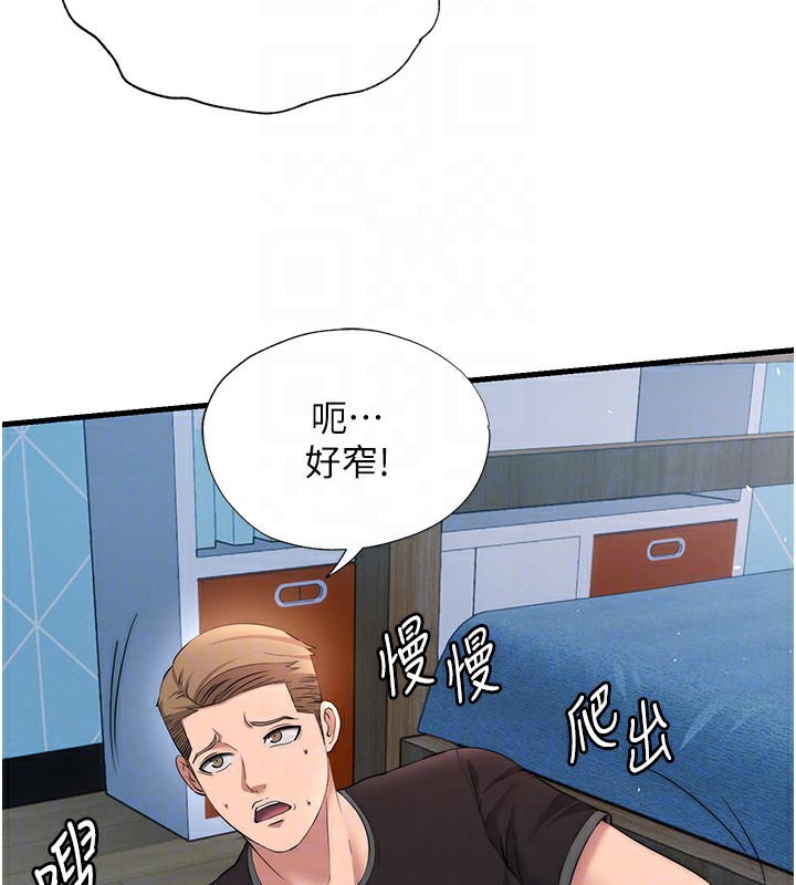 民宿精营中 - 第6話-好想吃博齊的精液… - page 20
