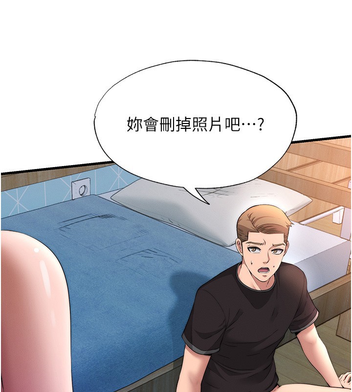 民宿精营中 - 第6話-好想吃博齊的精液… - page 25