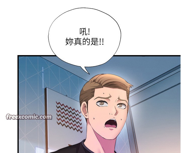 民宿精营中 - 第6話-好想吃博齊的精液… - page 28