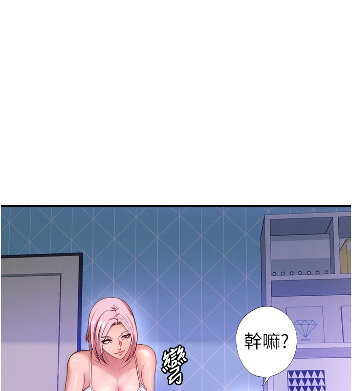 民宿精营中 - 第6話-好想吃博齊的精液… - page 31